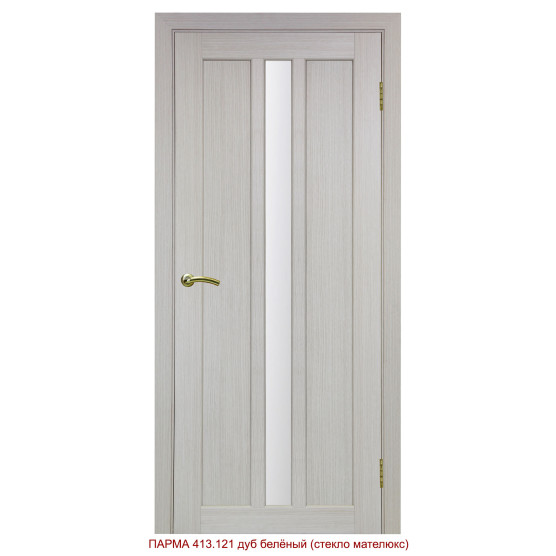 Дверь межкомнатная Optima Porte Парма 413.121 стекло Мателюкс